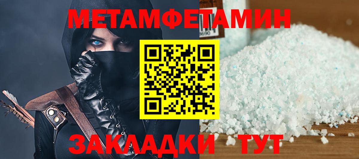 АМФ VHQ Добрянка