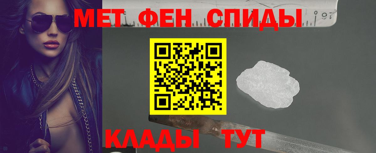 АМФЕТАМИН  Вход с VPN  Добрянка  Amphetamine  Amphetamine 98% 
