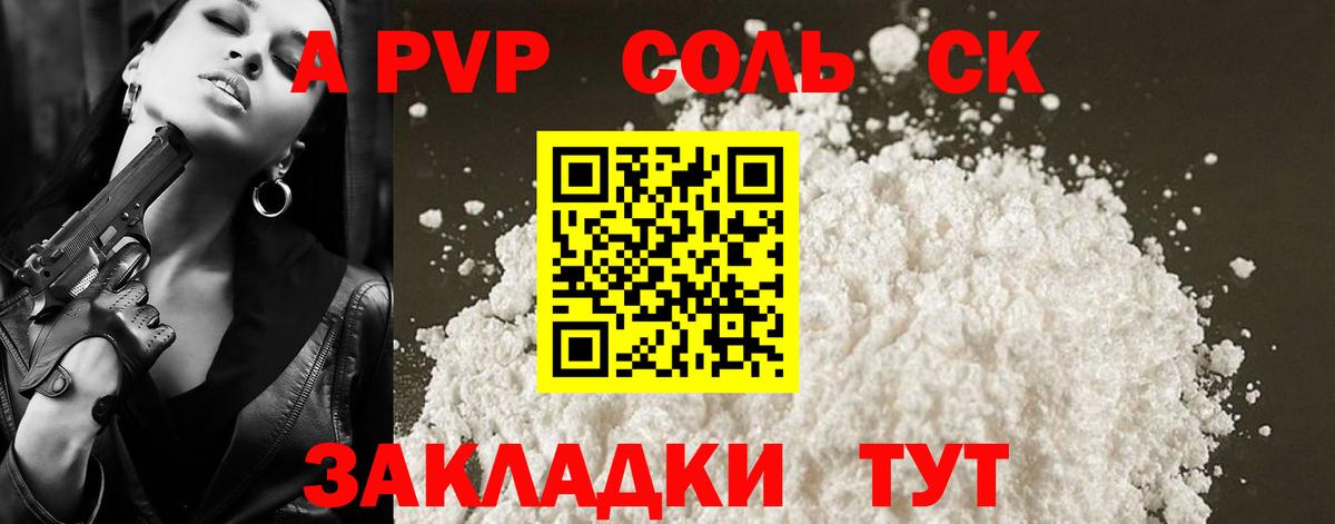 APVP СК КРИС Добрянка