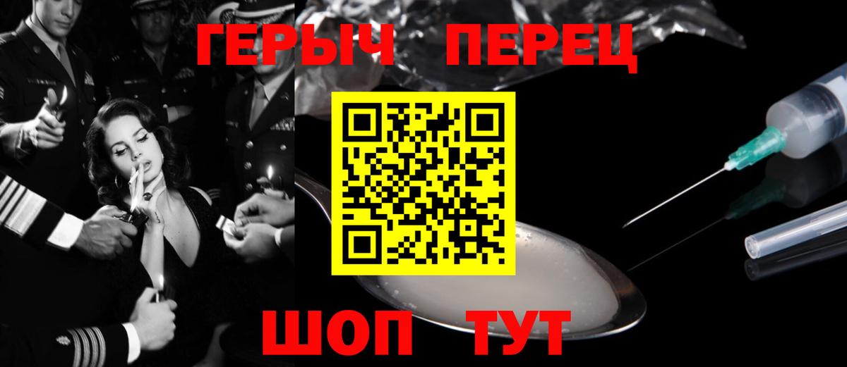 Героин гречка Добрянка