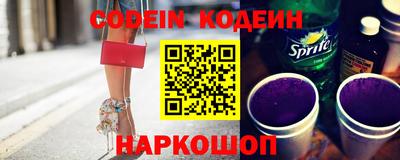 экстази Ливны
