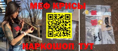 экстази Ливны