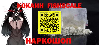 круглые Лесосибирск