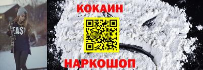 экстази Ливны
