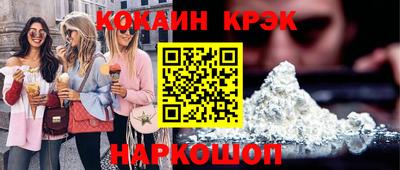 круглые Лесосибирск