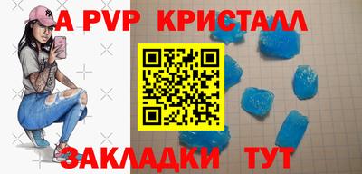 экстази Ливны