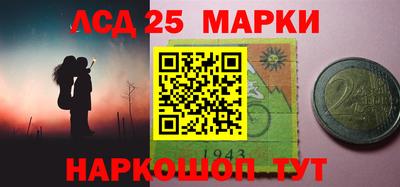 круглые Лесосибирск