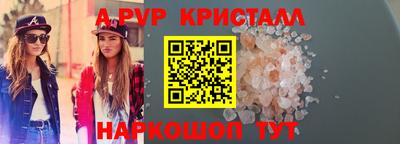 экстази Ливны