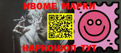 экстази Ливны