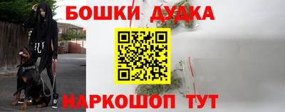 экстази Ливны