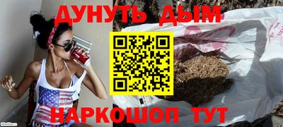 экстази Ливны