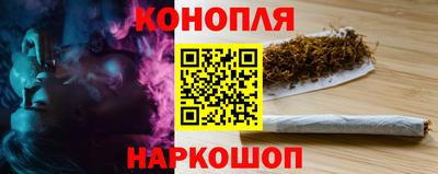 экстази Ливны