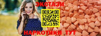 круглые Лесосибирск