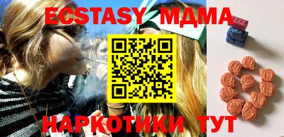 экстази Ливны