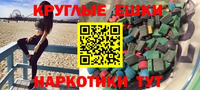 круглые Ликино-Дулёво