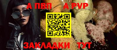 экстази Ливны