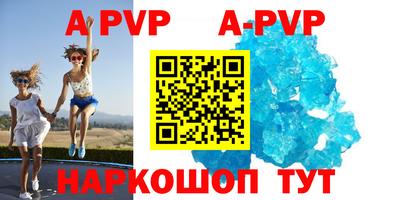 экстази Ливны