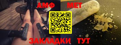 экстази Ливны