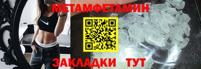 круглые Лесосибирск