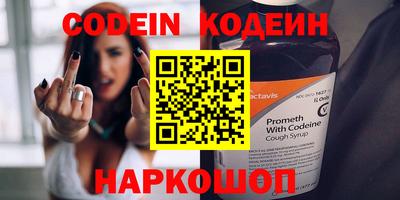 круглые Лесосибирск