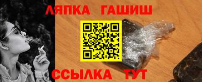 круглые Лесосибирск