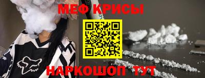 круглые Лесосибирск