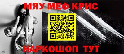 круглые Лесосибирск