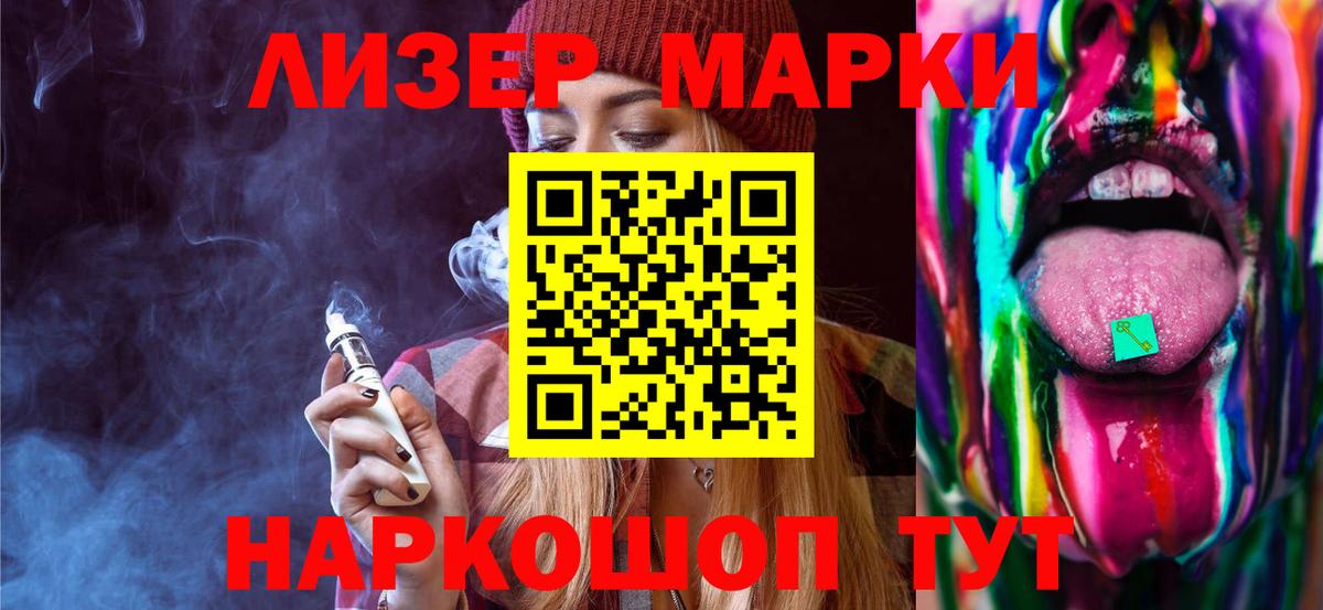 Лсд 25 экстази ecstasy Добрянка