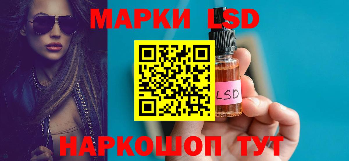 Добрянка  LSD-25 экстази ecstasy  Вход с VPN  Лсд 25 экстази ecstasy 