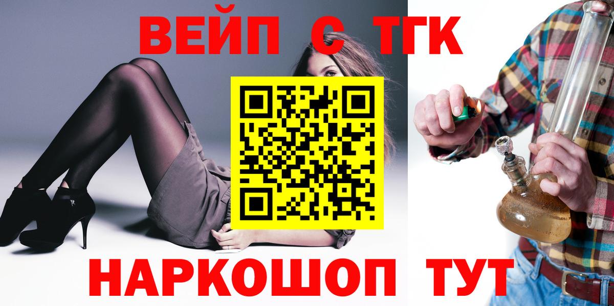 Добрянка  ТГК THC oil  ТГК THC oil  Вход с VPN 