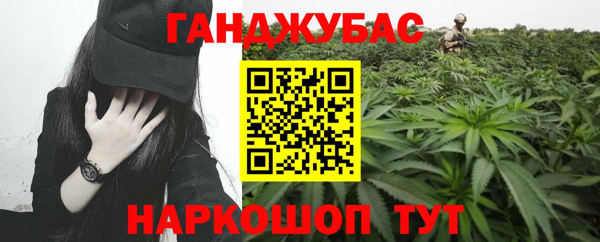 Марихуана THC 21%  Бошки марихуана конопля  Конопля VHQ  Добрянка  Вход с VPN 